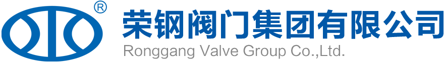 荣钢阀门集团有限公司