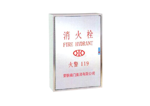 消火栓(全不锈钢)